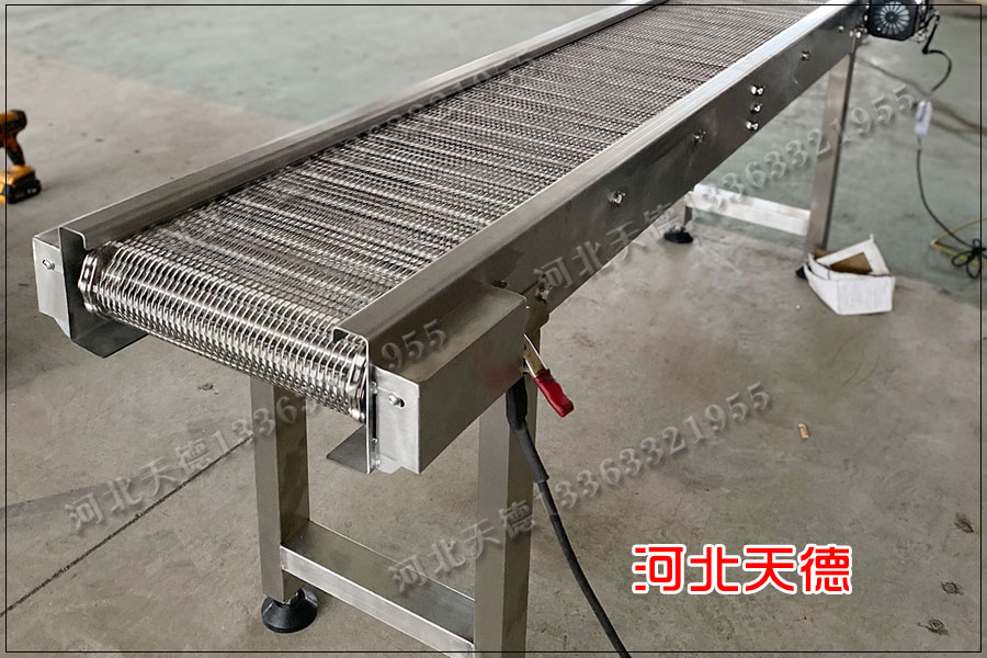 网带输送机